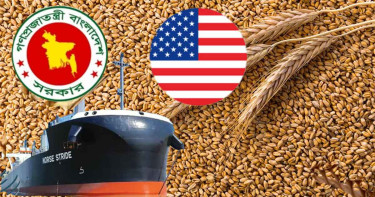 ৫৭ হাজার টন গম নিয়ে চট্টগ্রাম বন্দরে মার্কিন জাহাজ