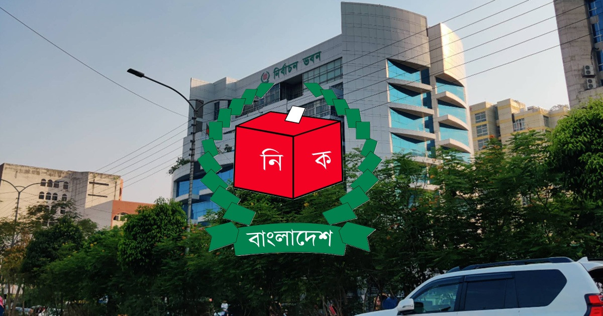 আজ প্রতীক বরাদ্দ, কাল থেকে প্রচারণা