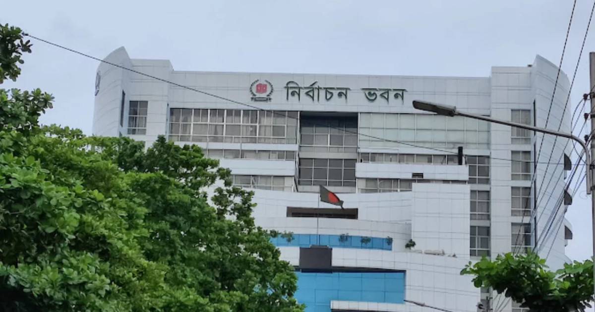 ঢাকা জেলা থেকে মনোনয়ন প্রত্যাহার করলেন ২৭ প্রার্থী