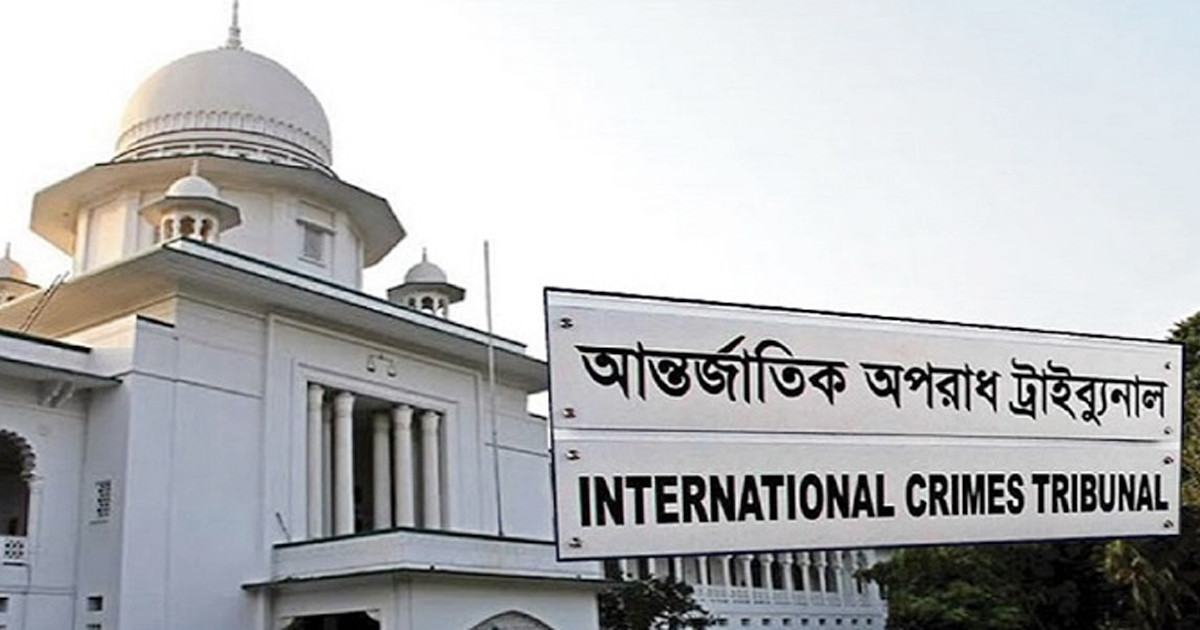 মৃত্যুদণ্ডপ্রাপ্ত আবুল কালাম আজাদের ট্রাইব্যুনালে আত্মসমর্পণ