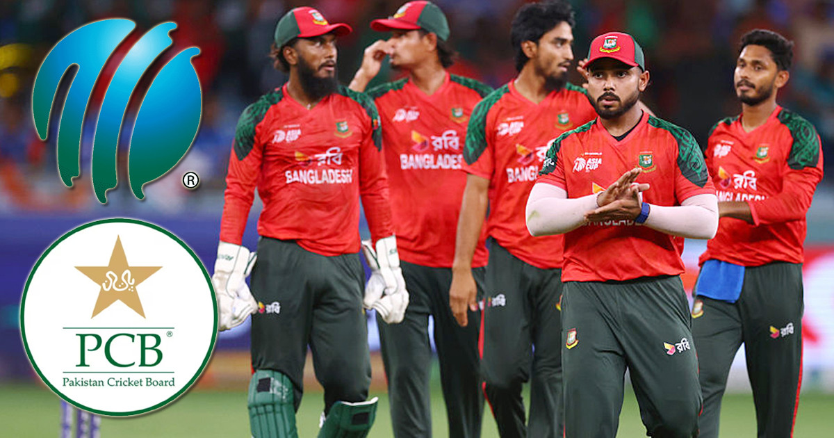 বাংলাদেশের পাশে দাঁড়িয়ে আইসিসিকে পিসিবির ‘কঠোর বার্তা’