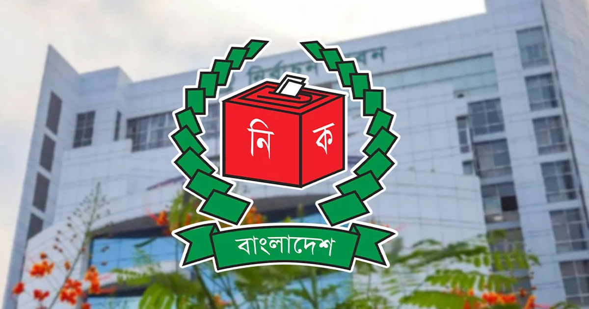 সংসদ নির্বাচনের প্রতীক বরাদ্দ কার্যক্রম শুরু