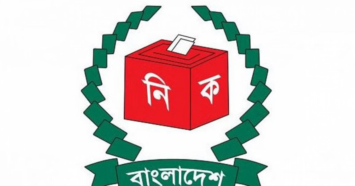 স্বতন্ত্র প্রার্থীদের যেভাবে প্রতীক বরাদ্দ দেয় নির্বাচন কমিশন