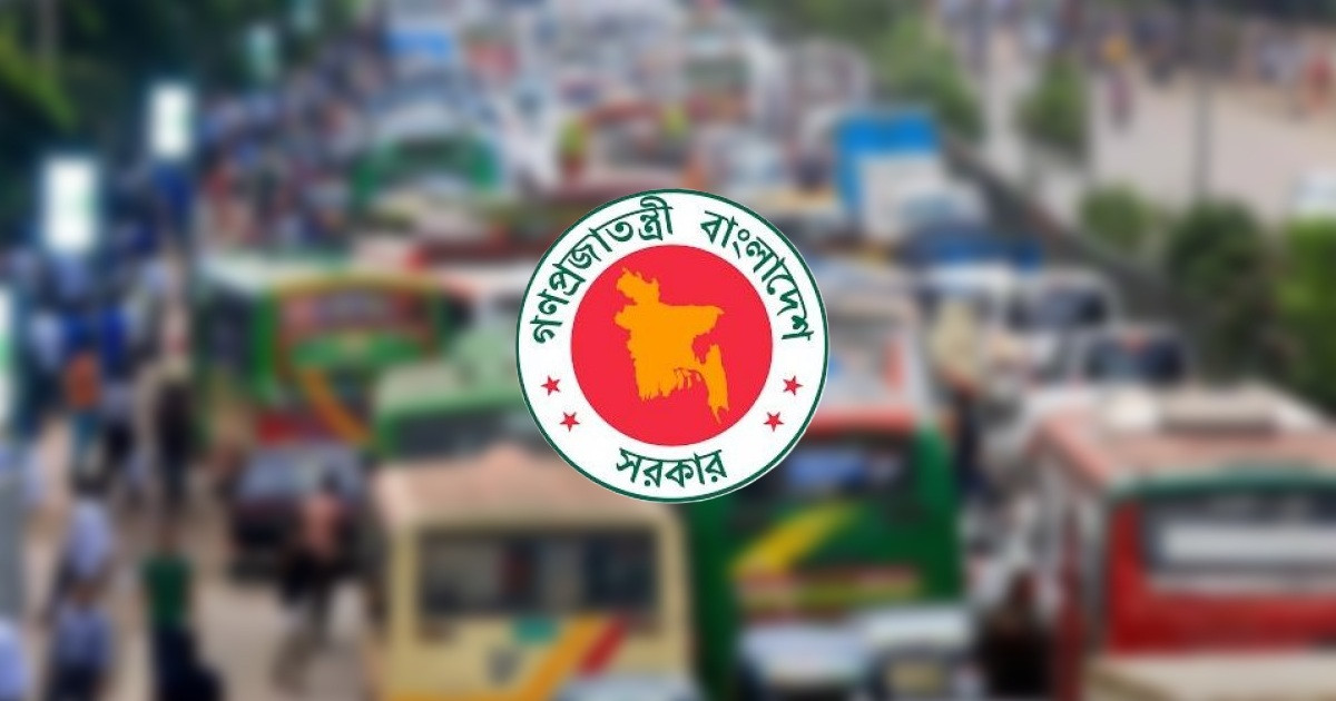 যাতায়াত ভাতার ক্ষেত্রে শুধু একটি গ্রেডের কর্মকর্তাদের জন্য সুখবর