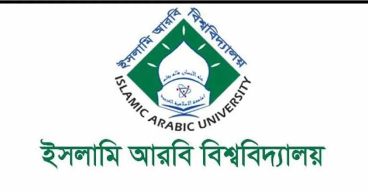 ইআবির অধীনে কামিল পরীক্ষায় ৩৬ জন বহিস্কার