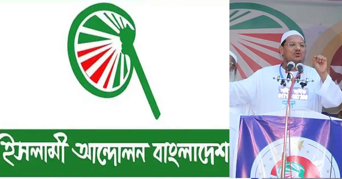 ২৫৯ আসনে চূড়ান্ত হলো হাতপাখার প্রার্থী (তালিকা)