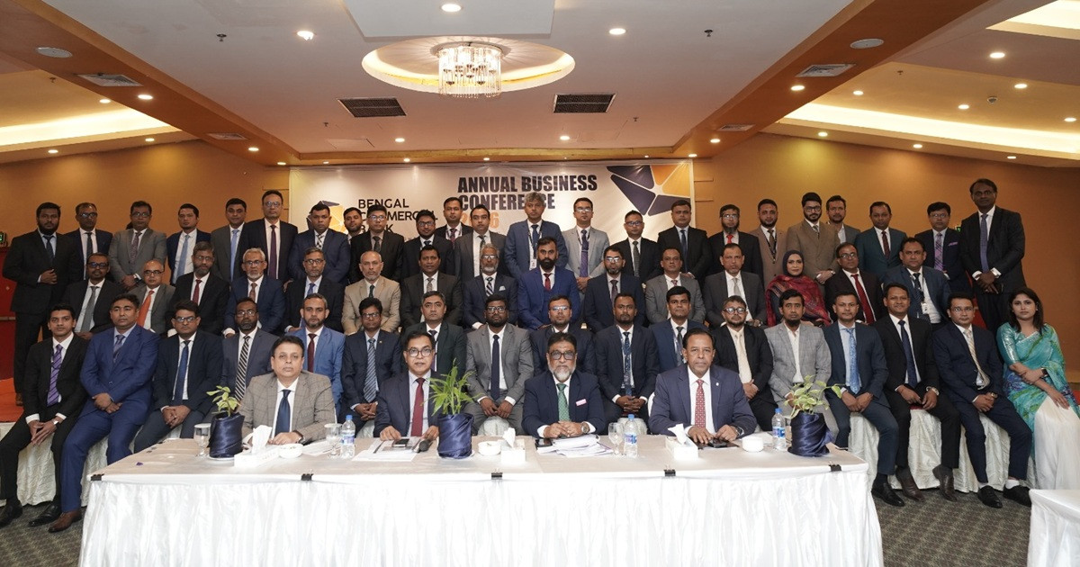 বেঙ্গল কমার্শিয়াল ব্যাংকের ‘বার্ষিক ব্যবসায়িক সম্মেলন-২০২৬’ অনুষ্ঠিত