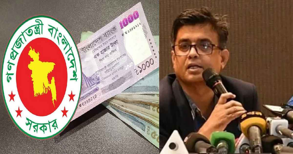 পে স্কেল: ২০ গ্রেডের প্রস্তাবিত বেতন কাঠামো দেখুন