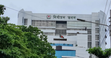 ঢাকা জেলা থেকে মনোনয়ন প্রত্যাহার করলেন ২৭ প্রার্থী