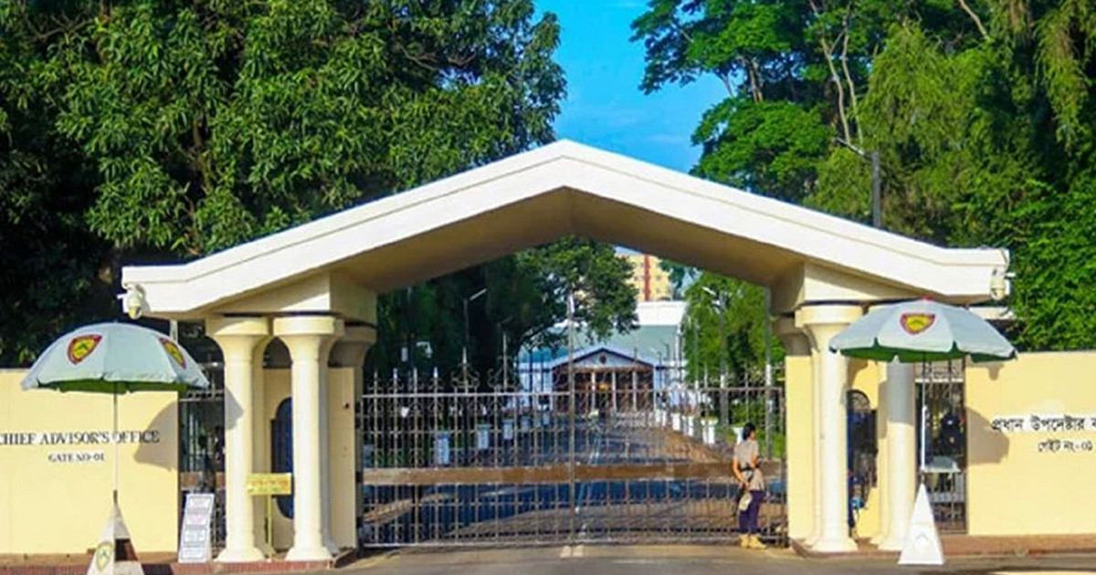 প্রধান উপদেষ্টার কার্যালয়ের অধীনে চাকরির সুযোগ