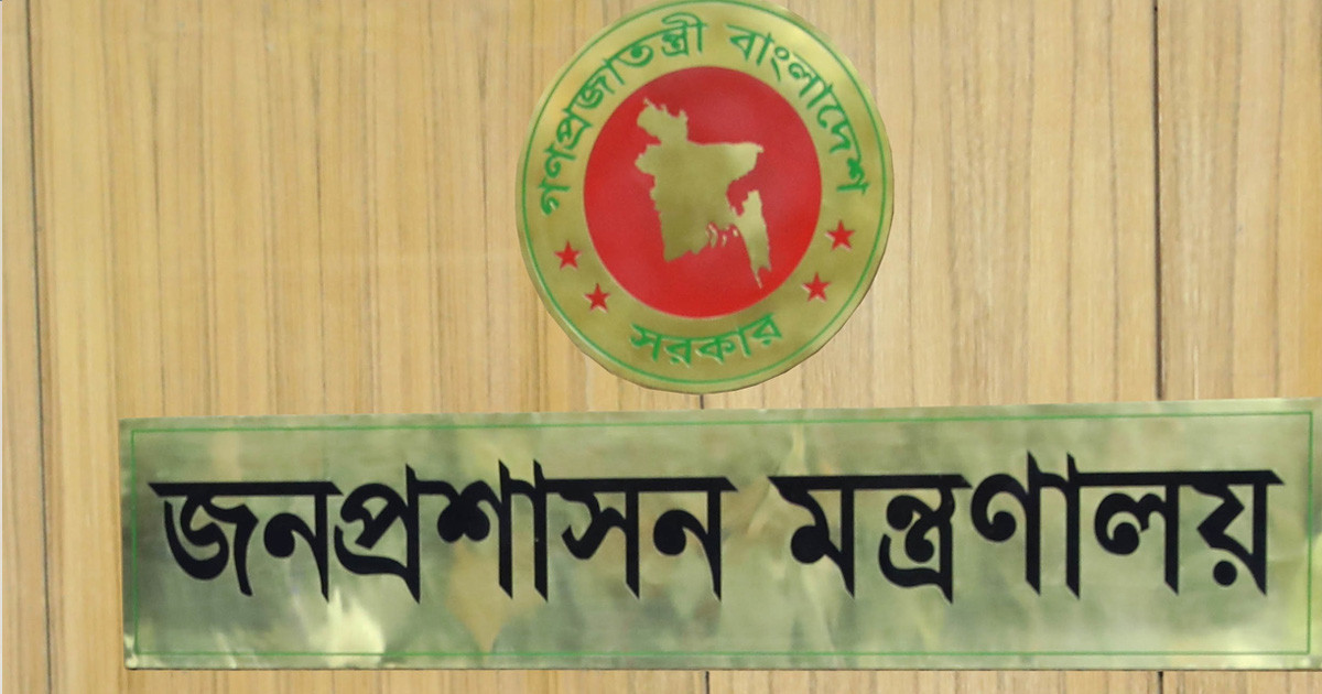 ৮ ইউএনওকে বদলির আদেশ বাতিল