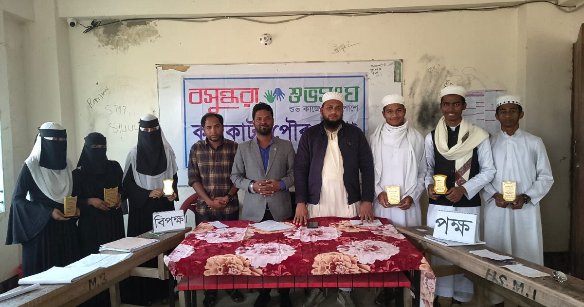 শিক্ষার্থীদের যুক্তিবোধ ও বিশ্লেষণী ক্ষমতা বিকাশে বসুন্ধরা শুভসংঘের বিতর্ক প্রতিযোগিতা