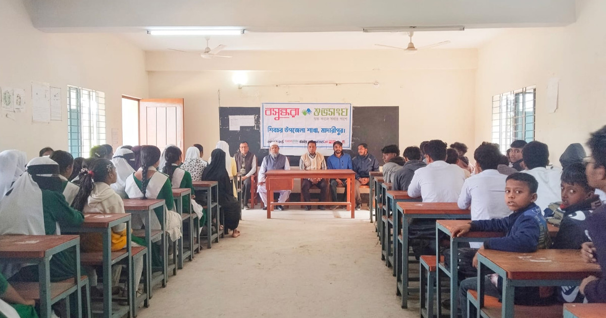 শিবচরে বসুন্ধরা শুভসংঘের ফরমালিনবিরোধী সচেতনতা কার্যক্রম