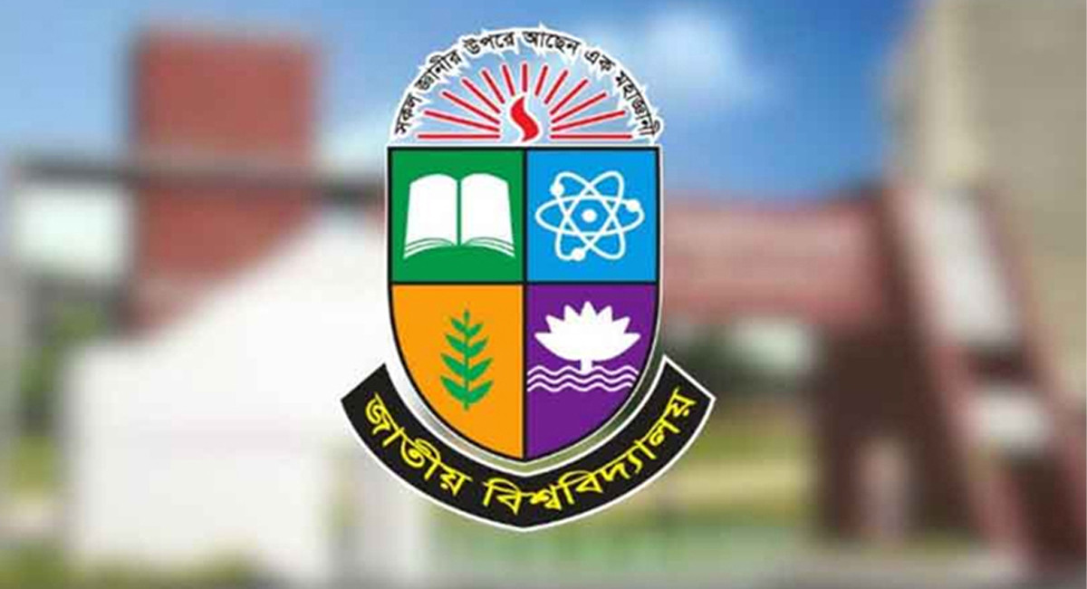 সব শিক্ষাপ্রতিষ্ঠানের জন্য নতুন নির্দেশনা