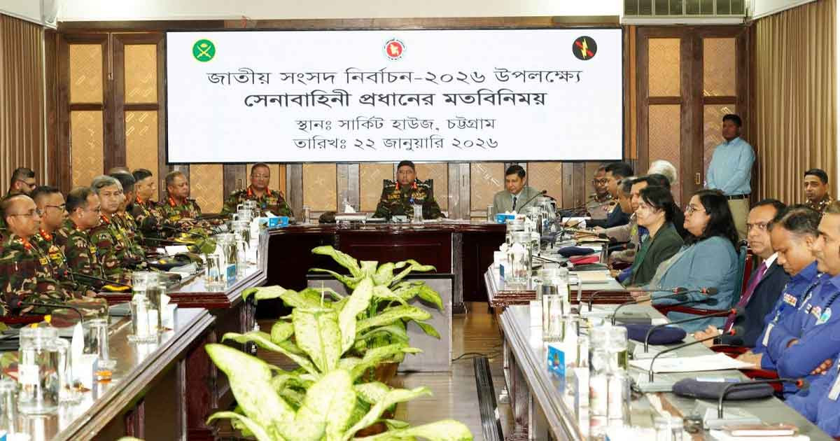 নির্বাচন-গণভোট উপলক্ষ্যে চট্টগ্রাম ও কুমিল্লা এরিয়া পরিদর্শনে সেনাপ্রধান