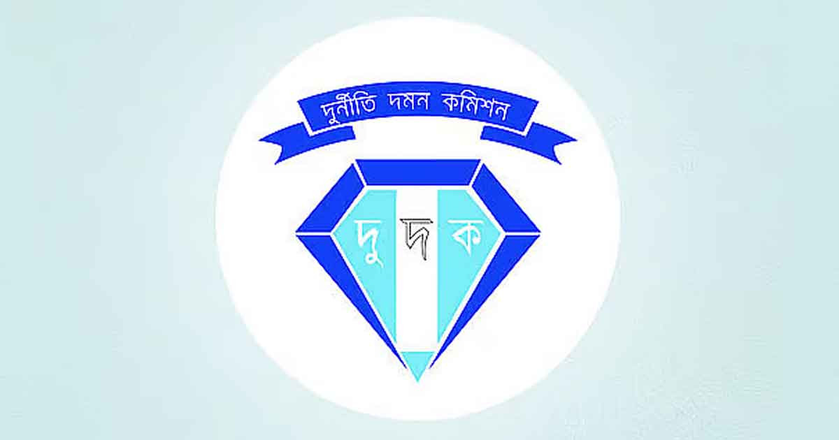 দুদকের চাকরির পরীক্ষার সময়সূচি প্রকাশ