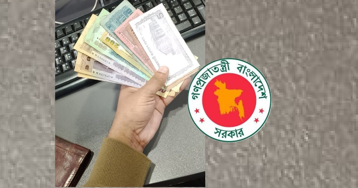 দেখে নিন গ্রেড অনুযায়ী প্রকৃতপক্ষে আপনার বেতন কতটা বাড়ছে