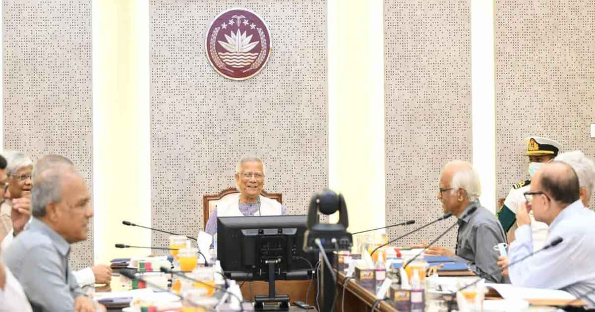 উপদেষ্টা পরিষদের বৈঠকে গুরুত্বপূর্ণ ১১ অধ্যাদেশ ও নীতি অনুমোদন