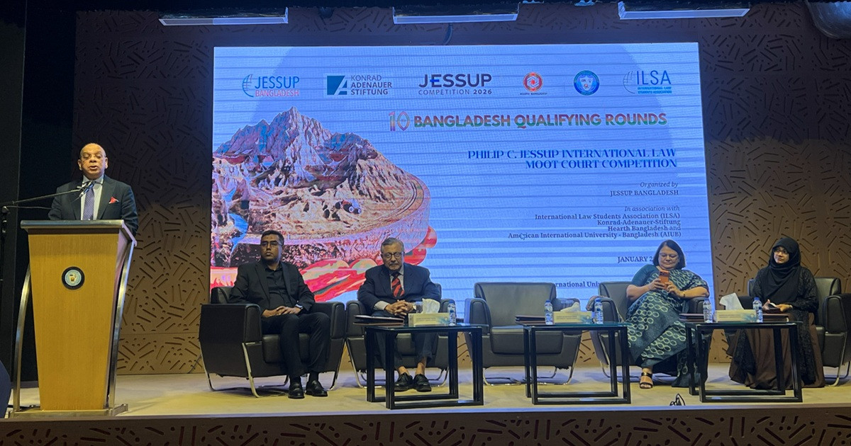 এআইইউবিতে ফিলিপ সি. জেসাপ ইন্টারন্যাশনাল ল মুট কোর্ট প্রতিযোগিতার উদ্বোধন