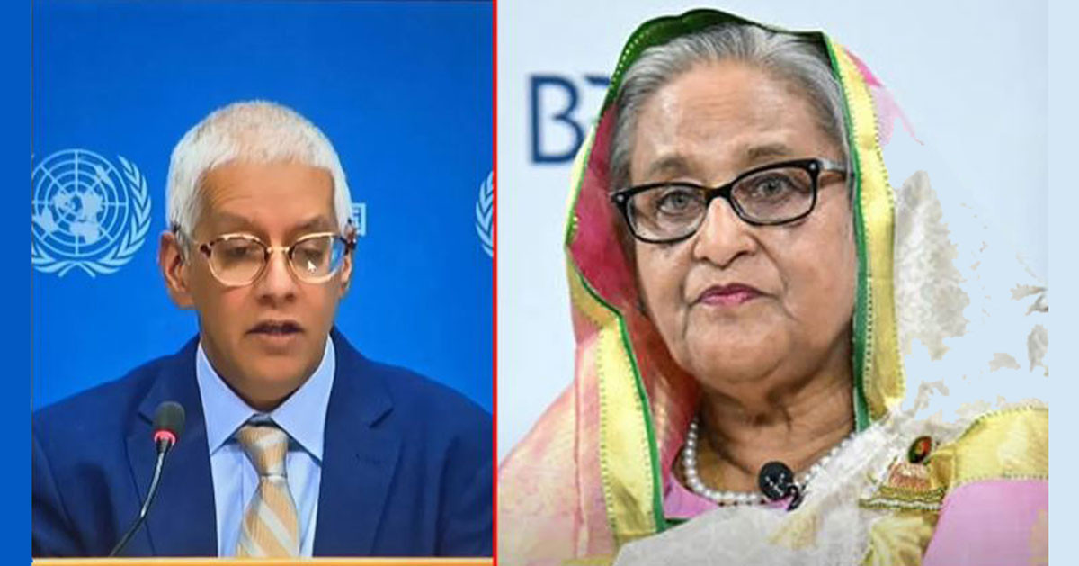 শেখ হাসিনাকে ফিরিয়ে দেওয়ার বিষয়ে যা বলল জাতিসংঘ
