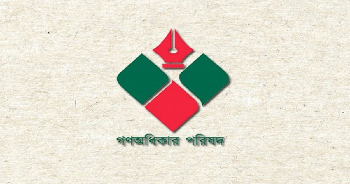 যে ৯৩ আসনে ট্রাক প্রতীকে লড়ছে গণঅধিকার পরিষদ