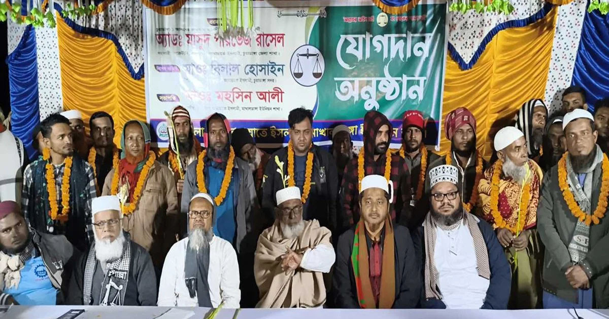 ইসলামী আন্দোলনের ২২ নেতাসহ ৫৫ জনের জামায়াতে যোগদান