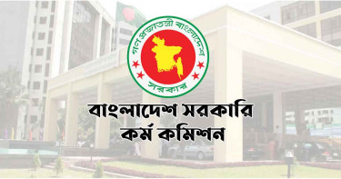 ৪৮তম বিশেষ বিসিএসে ৩,২৬৩ জনকে নিয়োগ দিয়ে প্রজ্ঞাপন জারি