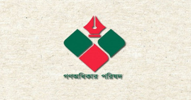 যে ৯৩ আসনে ট্রাক প্রতীকে লড়ছে গণ অধিকার পরিষদ