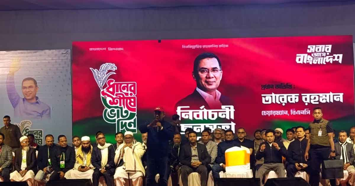 নির্বাচন নিয়ে ষড়যন্ত্র শুরু হয়েছে: তারেক রহমান