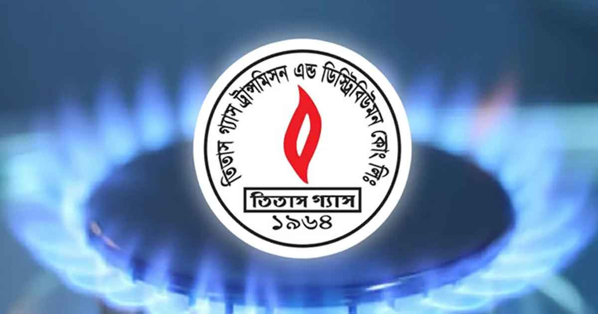২৪ ঘণ্টা গ্যাসের স্বল্পচাপ থাকবে: তিতাস
