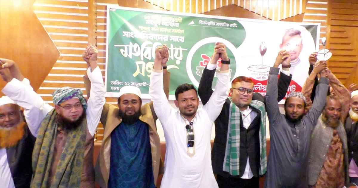 নির্বাচনে লেভেল প্লেয়িং ফিল্ড নেই, অভিযোগ ১০ দলীয় প্রার্থীর