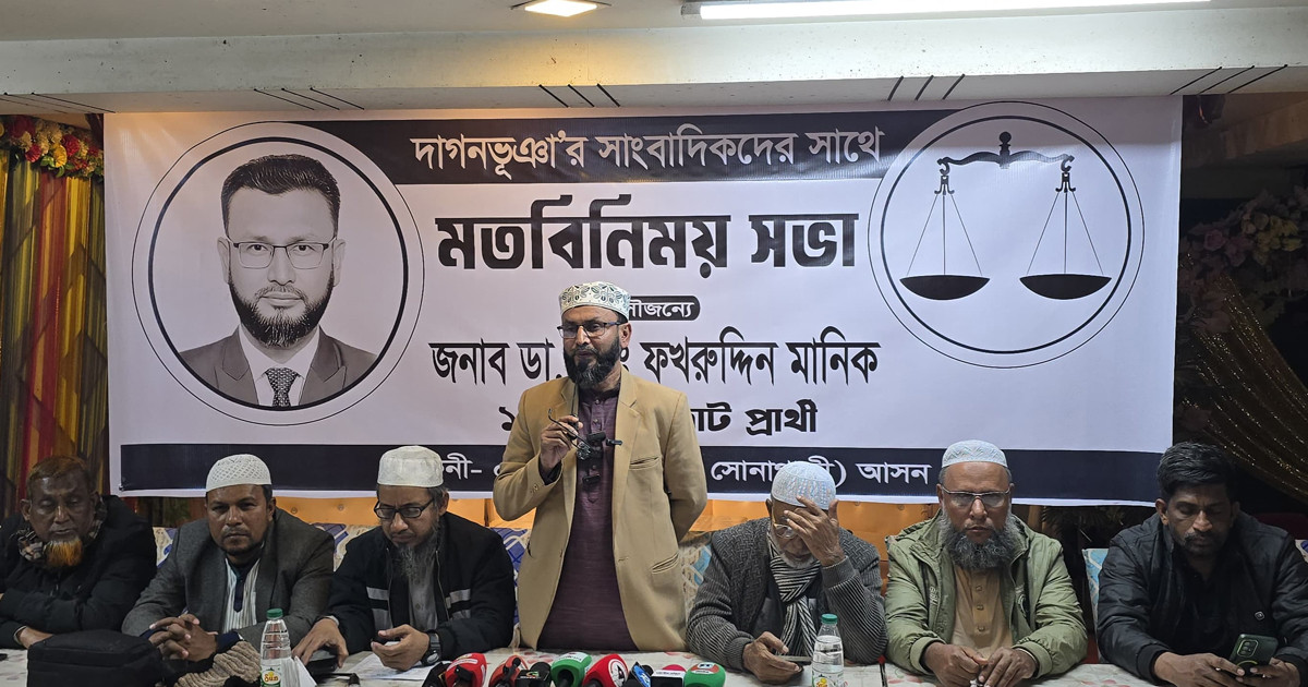 সাংবাদিকদের পক্ষ থেকে জাতি নিরপেক্ষ ও বস্তুনিষ্ঠ সংবাদ প্রত্যাশা করে