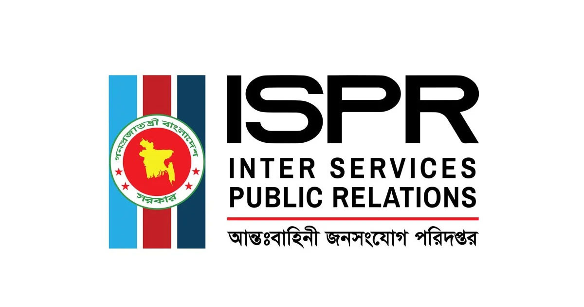 যৌথ বাহিনীর অভিযানে গ্রেপ্তার ২৭৮