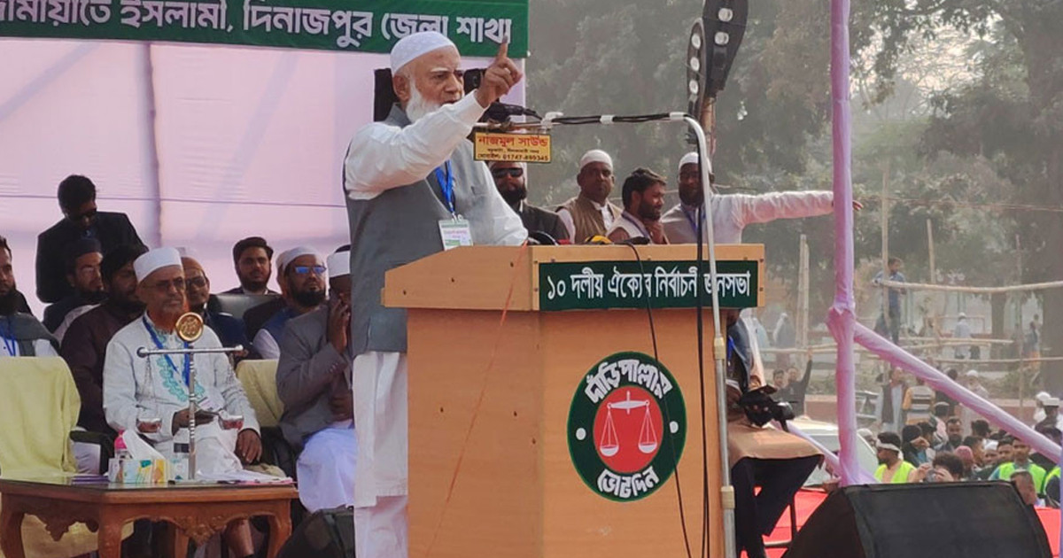 শূন্য থেকে ৫ বছরের সব শিশুর বিনা পয়সায় চিকিৎসার প্রতিশ্রুতি জামায়াত আমিরের