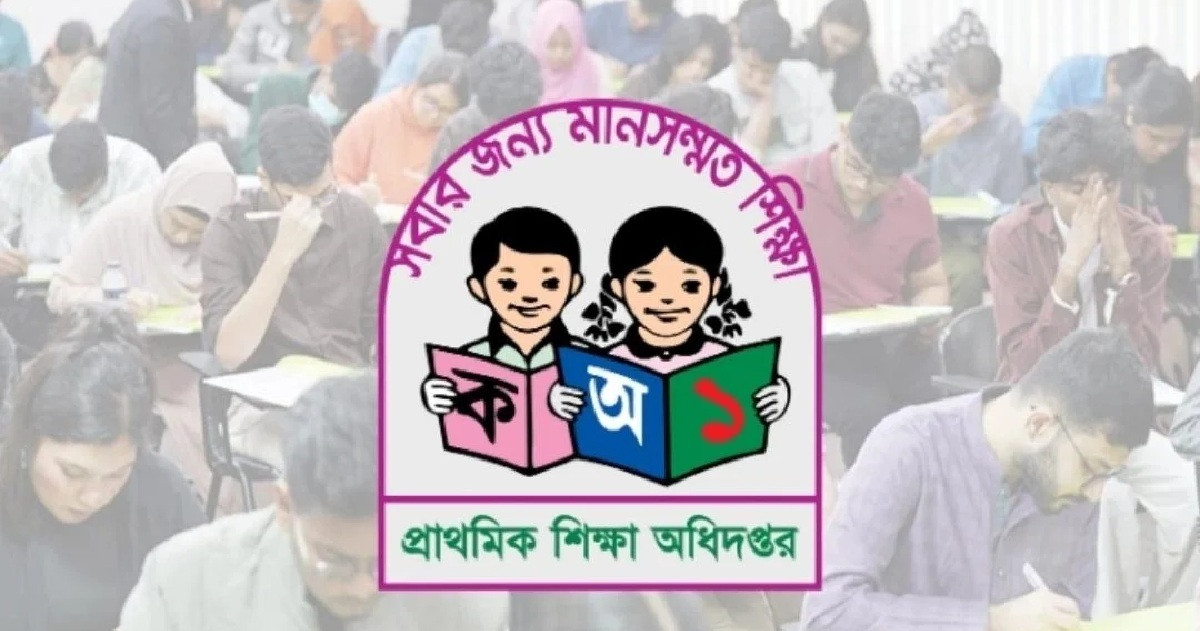 জানা গেল কবে মিলবে সহকারী শিক্ষক নিয়োগের চূড়ান্ত ফল!