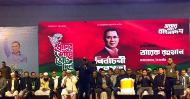 নির্বাচন নিয়ে ষড়যন্ত্র শুরু হয়েছে: তারেক রহমান