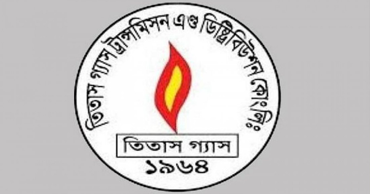 যেসব এলাকায় দুপুুর থেকে ২৪ ঘণ্টা গ্যাসের স্বল্পচাপ থাকবে