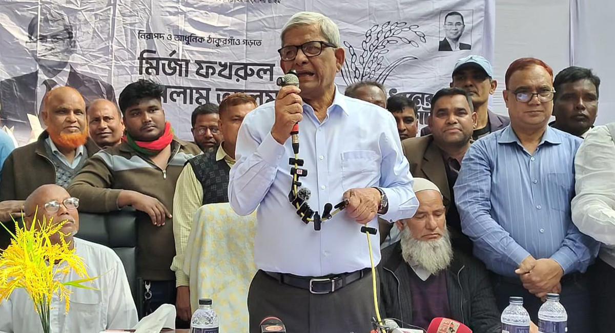দাঁড়িপাল্লায় যারা ভোট চাচ্ছে তারা স্বাধীনতার বিপক্ষে ছিল: মির্জা ফখরুল