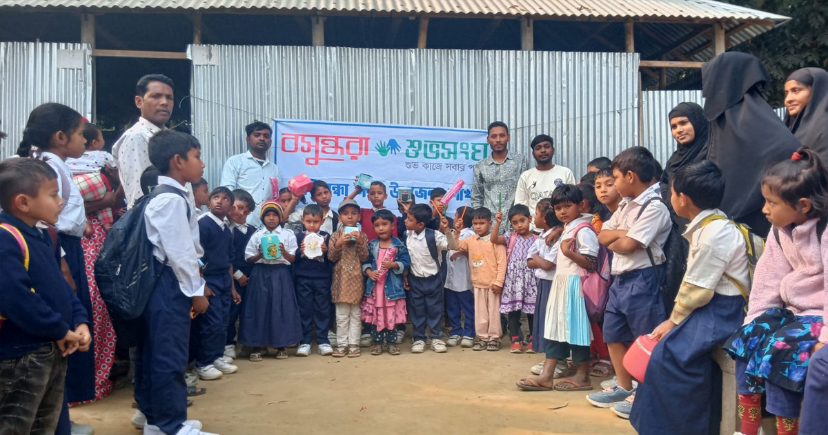 স্কুল শিক্ষার্থীদের জ্ঞানচর্চায় বসুন্ধরা শুভসংঘের উদ্যোগে সাধারণ জ্ঞান প্রতিযোগিতা