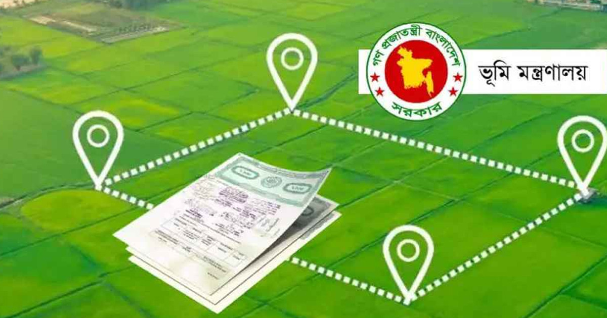 জমির দলিল ও রেজিস্ট্রি ইস্যুতে এলো বড় সুখবর