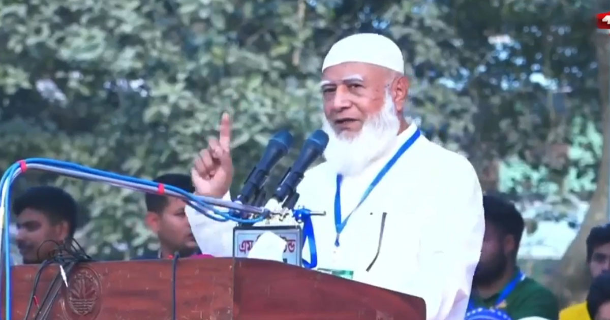 ক্ষমতায় গেলে বগুড়ায় পাবলিক বিশ্ববিদ্যালয় প্রতিষ্ঠা করা হবে: জামায়াত আমির