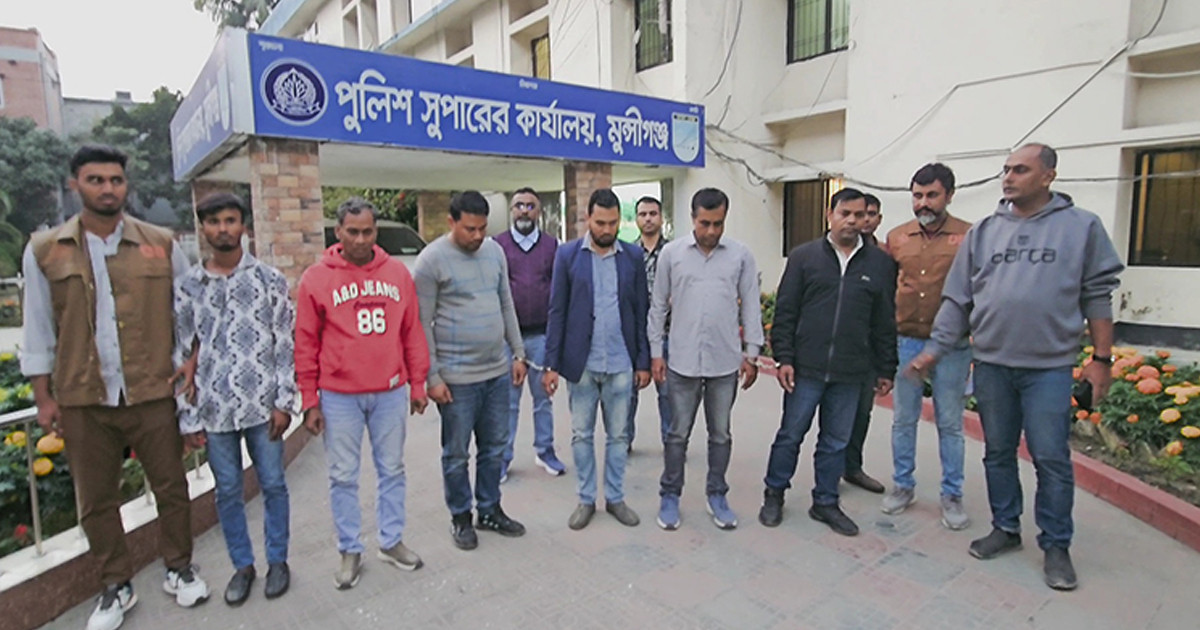 মুন্সিগঞ্জে ৬ ডাকাত গ্রেপ্তার