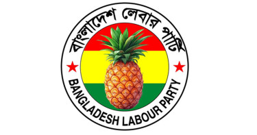 ১০ দলীয় জোটে যোগ দিলো বাংলাদেশ লেবার পার্টি