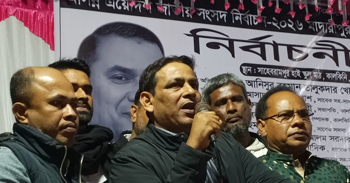 এই পুরো বাংলাদেশকে পরিবার মনে করতে হবে: খোকন তালুকদার