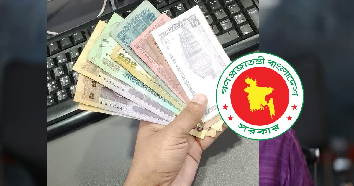 পে কমিশনের সুপারিশে সরকারি চাকরিজীবীদের স্বস্তি, বেসরকারিতে শঙ্কা