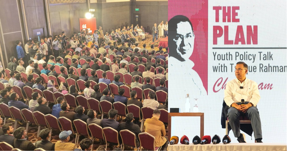 দোষারোপের রাজনীতি থেকে বের হতে পরামর্শ চান তারেক রহমান