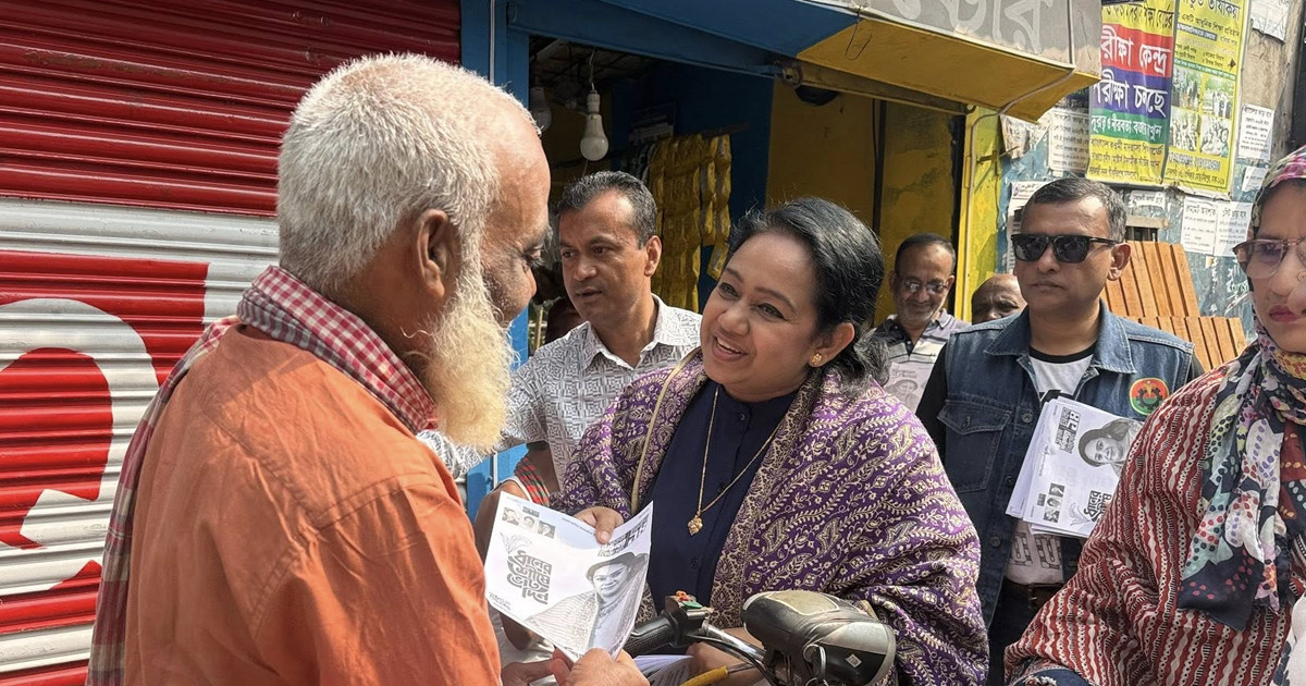 ঢাকা-১৪ আসনে দিনভর গণসংযোগ চালাবেন ধানের শীষের তুলি