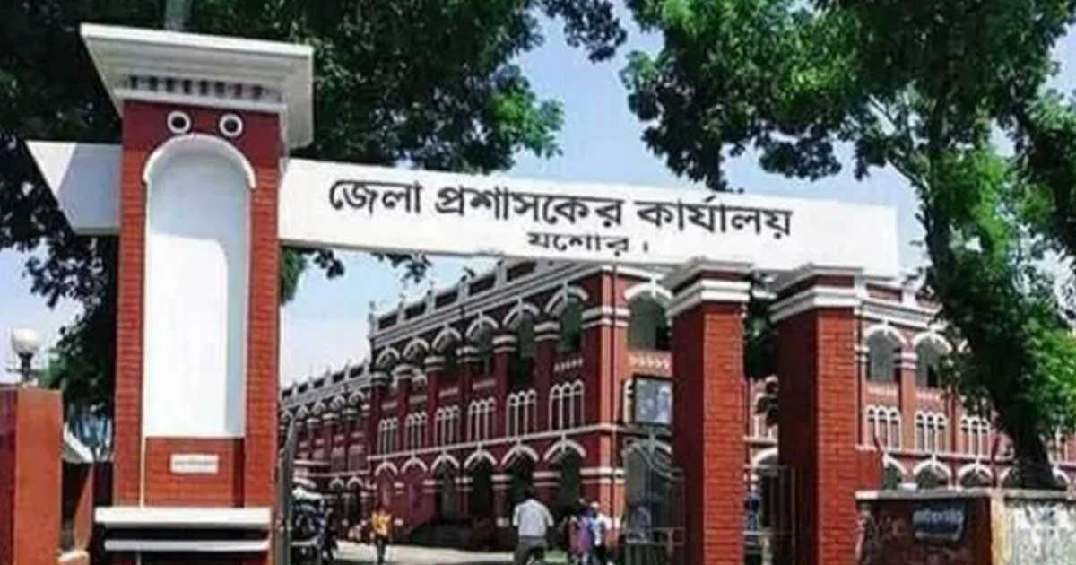 নিষিদ্ধ ছাত্রলীগ নেতার প্যারোলের আবেদন করা হয়নি: যশোর জেলা প্রশাসন