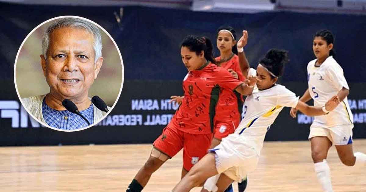 সাফ জয়ী নারী ফুটসাল দলকে প্রধান উপদেষ্টার অভিনন্দন