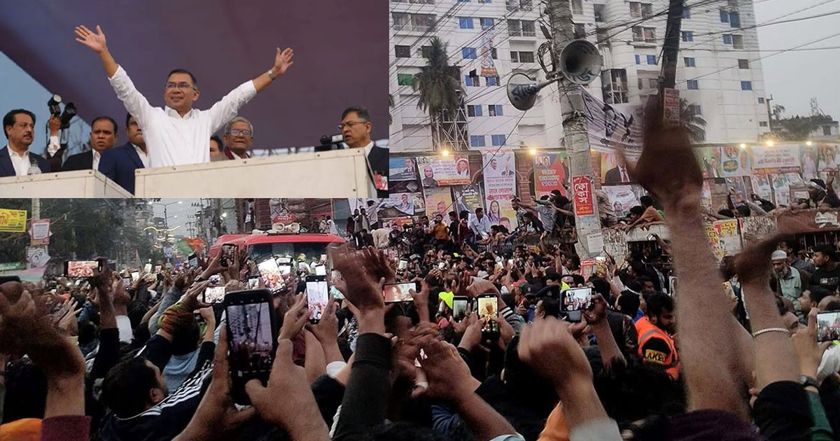 আমরা বেকারদের কর্মসংস্থানের ব্যবস্থা করতে চাই: তারেক রহমান